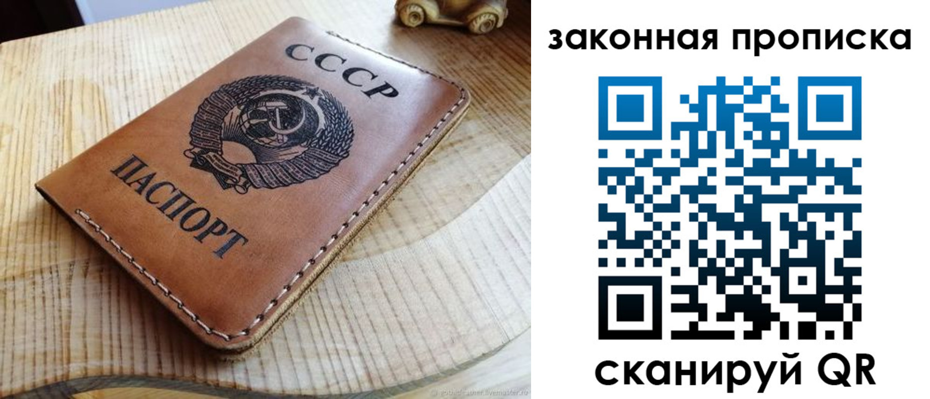миграционный учет в Брянской области
